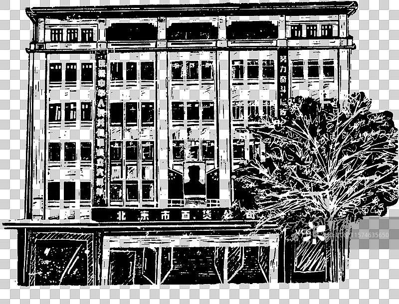 百货大楼图片素材