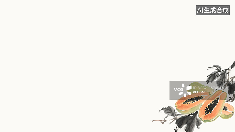 【AI数字艺术】木瓜水墨画背景右下图片素材