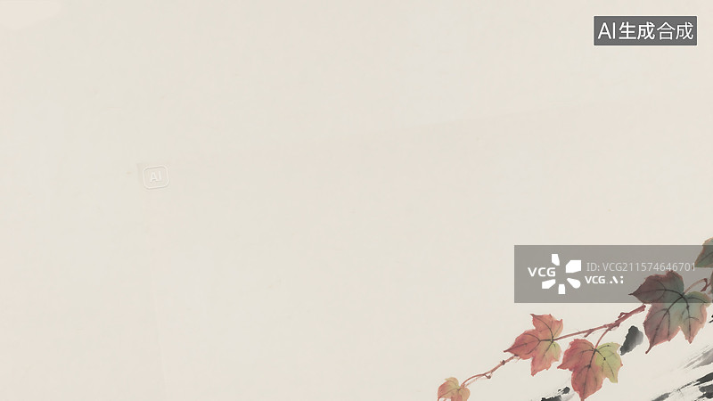 【AI数字艺术】水墨画秋季爬山虎绕边背景右下图片素材