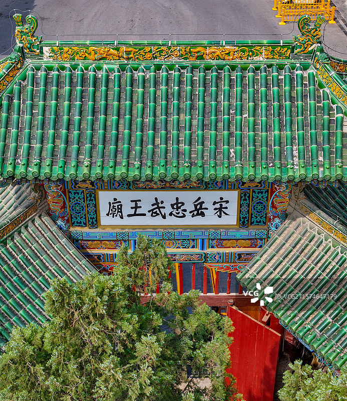 河南省安阳市汤阴县岳飞庙航拍图片素材