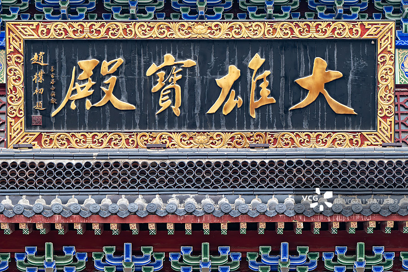 安徽蚌埠栖岩寺图片素材