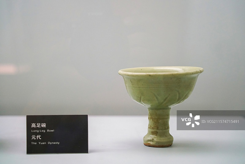 淄博市桓台县博物馆瓷器文物陈列元代高足杯图片素材