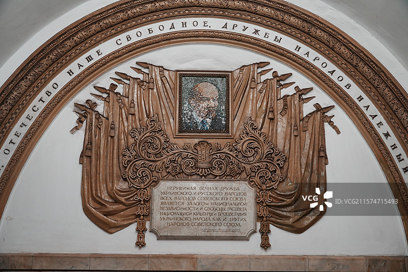 俄罗斯莫斯科“基辅地铁站”-俄乌友谊天长地久纪念马赛克壁画图片素材