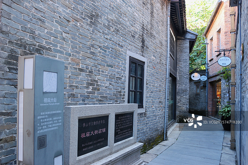 广东佛山祖庙大街，邻祖庙东门，是延续数百年的石板街巷。店铺较多，明、清时商号、作坊、住所三合一使用图片素材