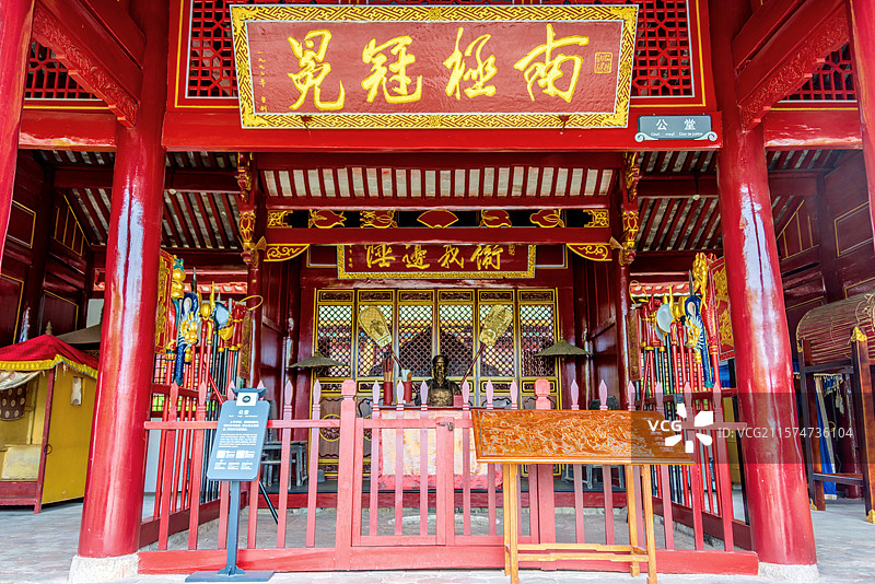 中国云南德宏梁河县南甸宣抚司署图片素材