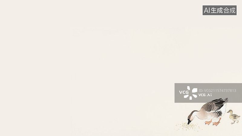 【AI数字艺术】水墨画一只大鹅和一只小鹅在吃饭背景右下图片素材