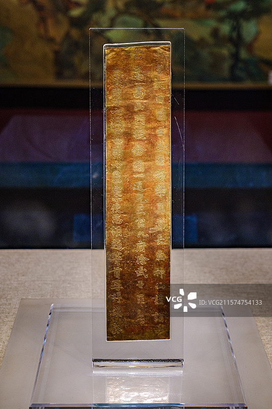 河南博物院馆藏 武则天金简图片素材