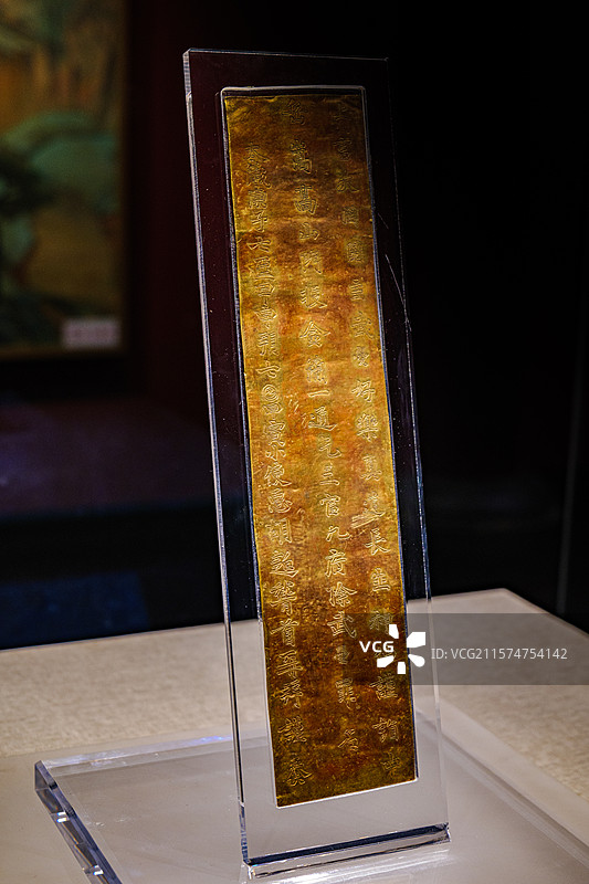 河南博物院馆藏 武则天金简图片素材