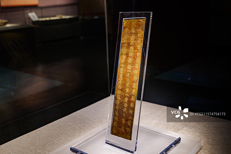 河南博物院馆藏 武则天金简图片素材