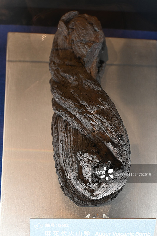 中国地质博物馆图片素材