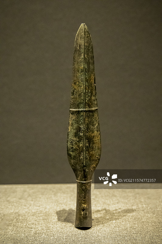 广西壮族自治区博物馆“古代文明陈列”展：铜矛（战国，1998年灵川县富足村岩洞葬出土）图片素材