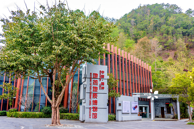 中国云南保山腾冲市热海风景区腾冲地热地质博物馆图片素材