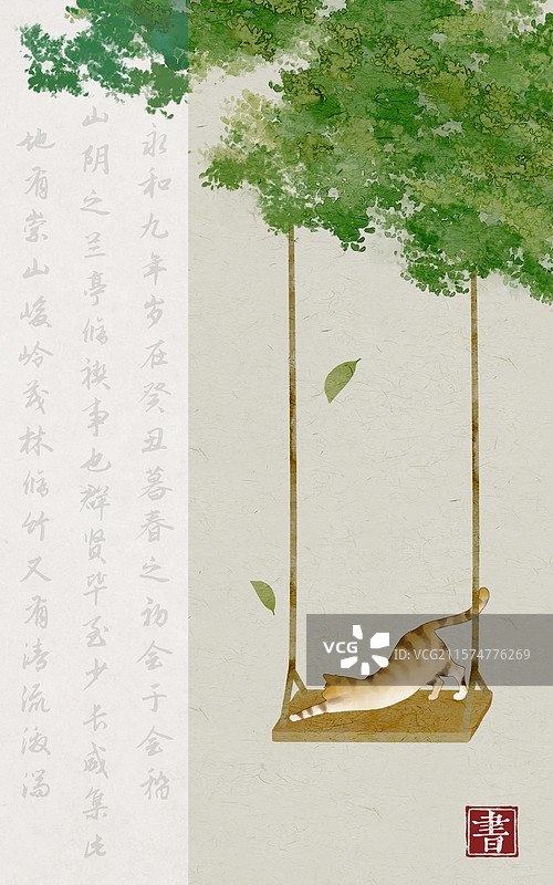 夏天猫咪秋千复古中式海报设计图片素材