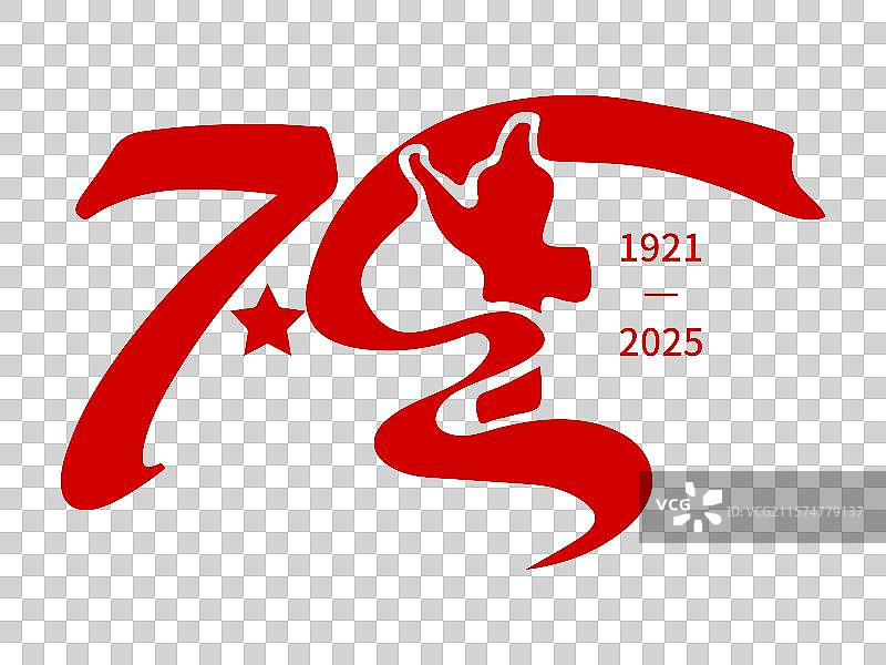 71七一建党节标志logo图标图片素材