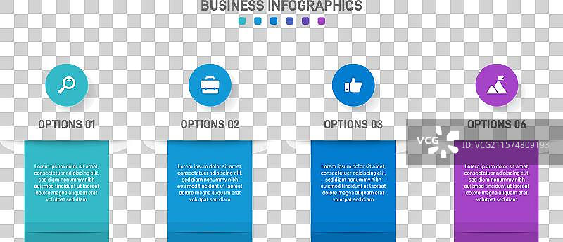 水平进度条，带有四个箭头形状图片素材
