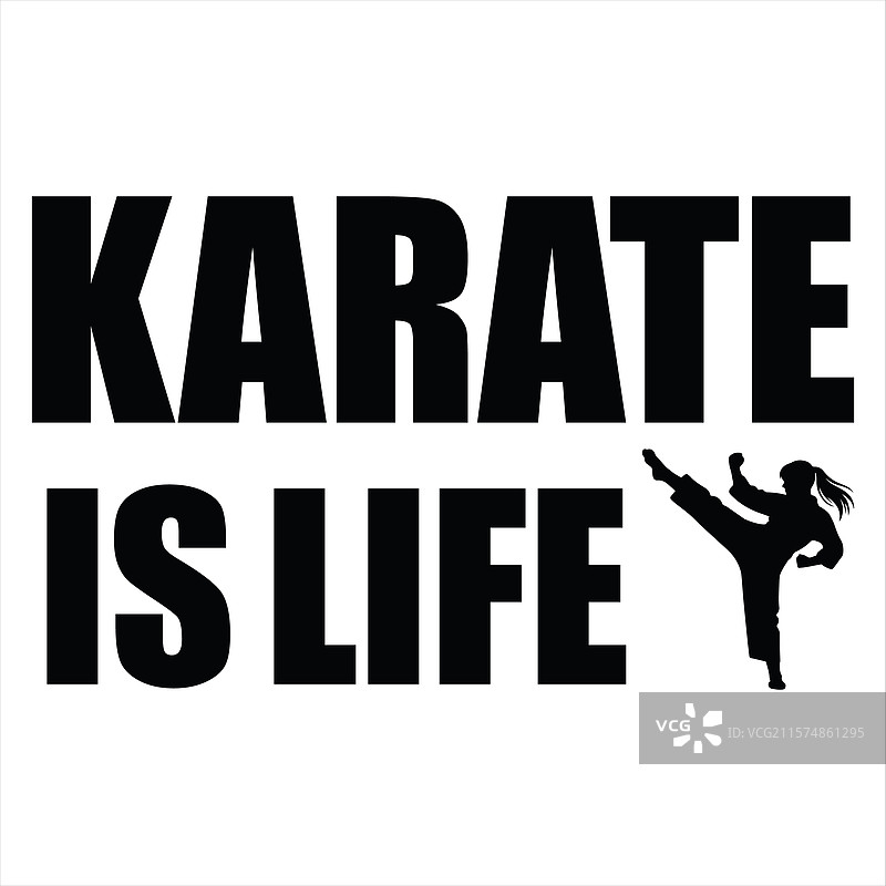 空手道是生活的T恤设计图片素材