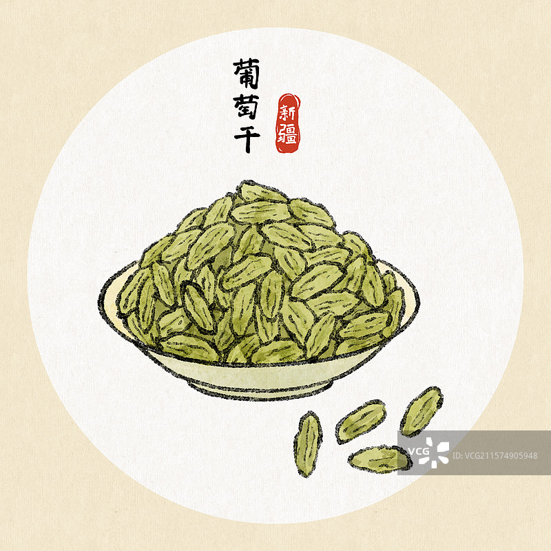 新疆美食国风插画-葡萄干图片素材