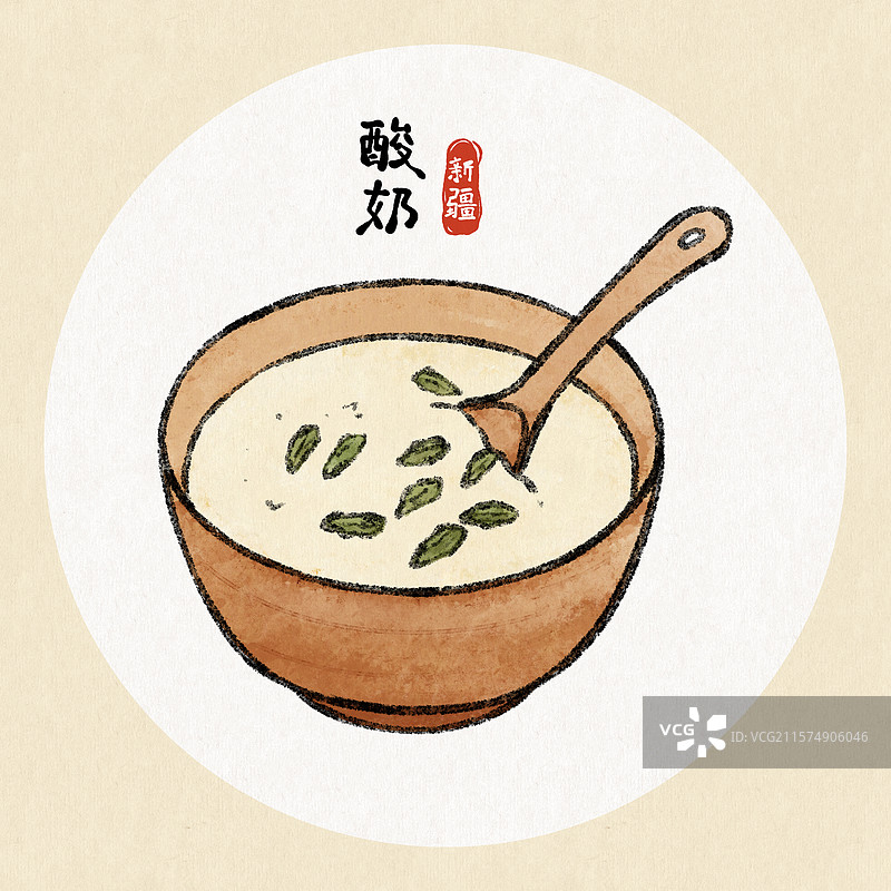 新疆美食国风插画-酸奶图片素材