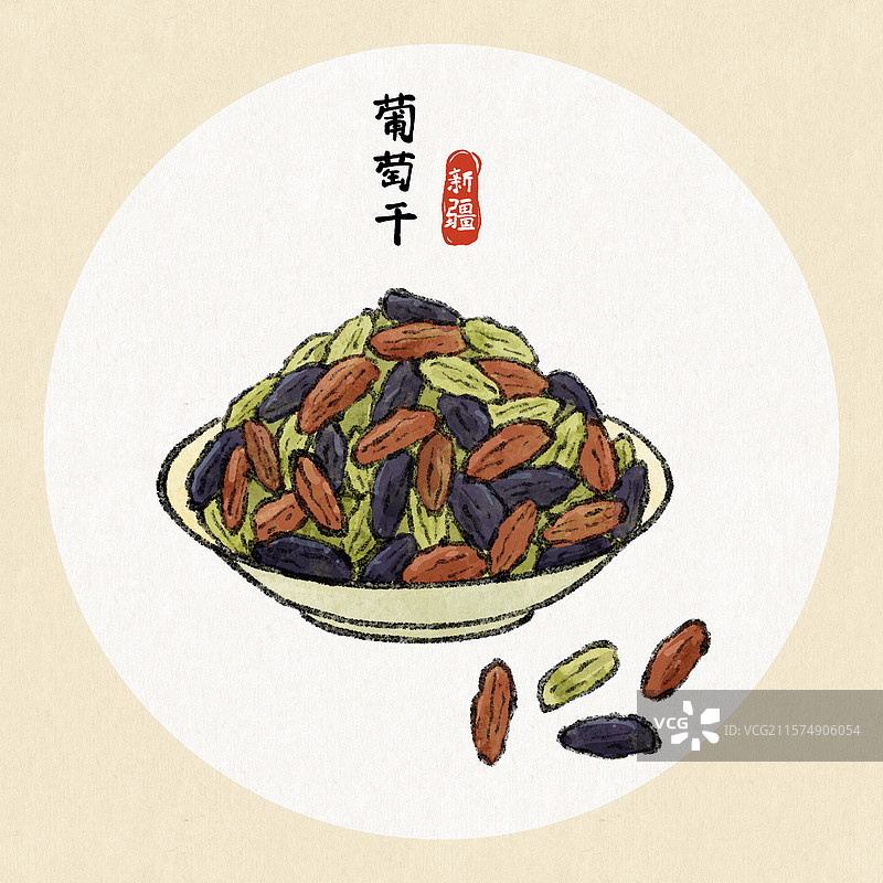 新疆美食国风插画-葡萄干图片素材