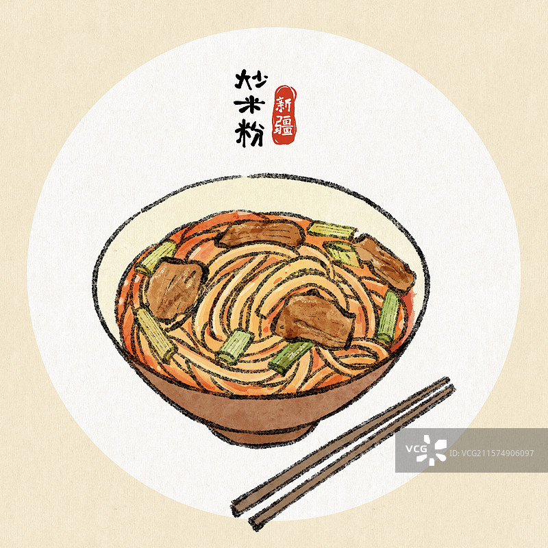 新疆美食国风插画-炒米粉图片素材