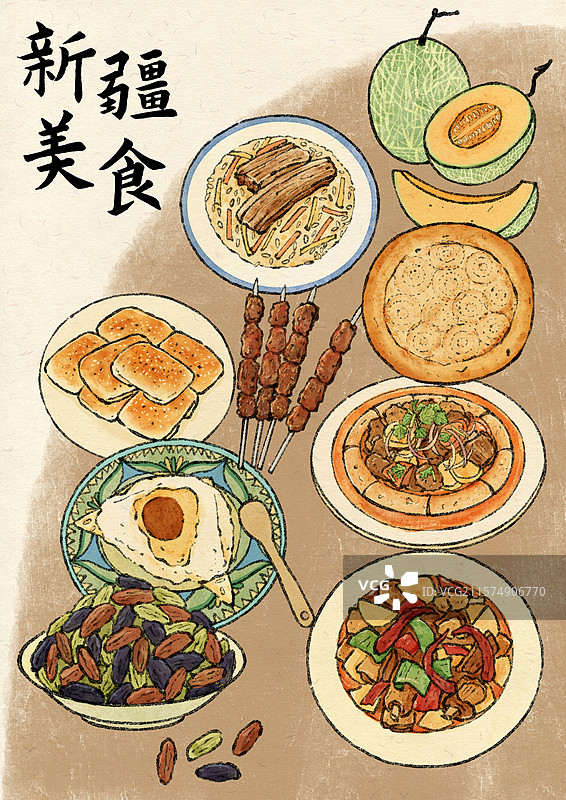 新疆美食插画图片素材