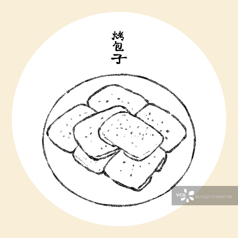 新疆美食国风插画-烤包子图片素材