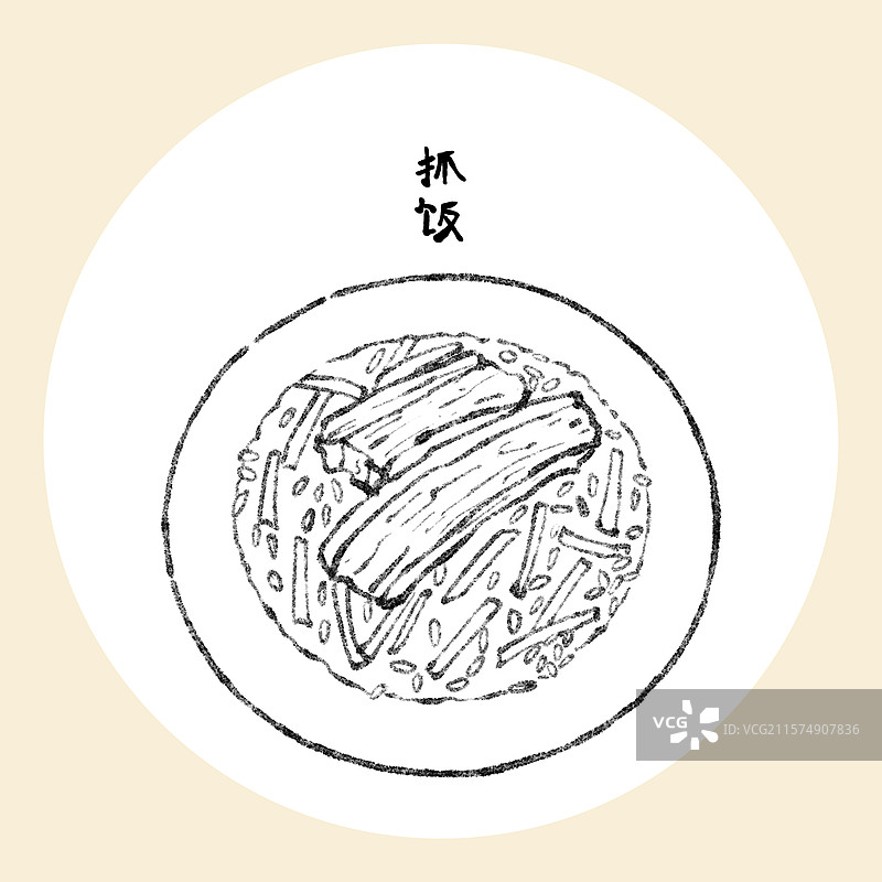 新疆美食国风插画-抓饭图片素材