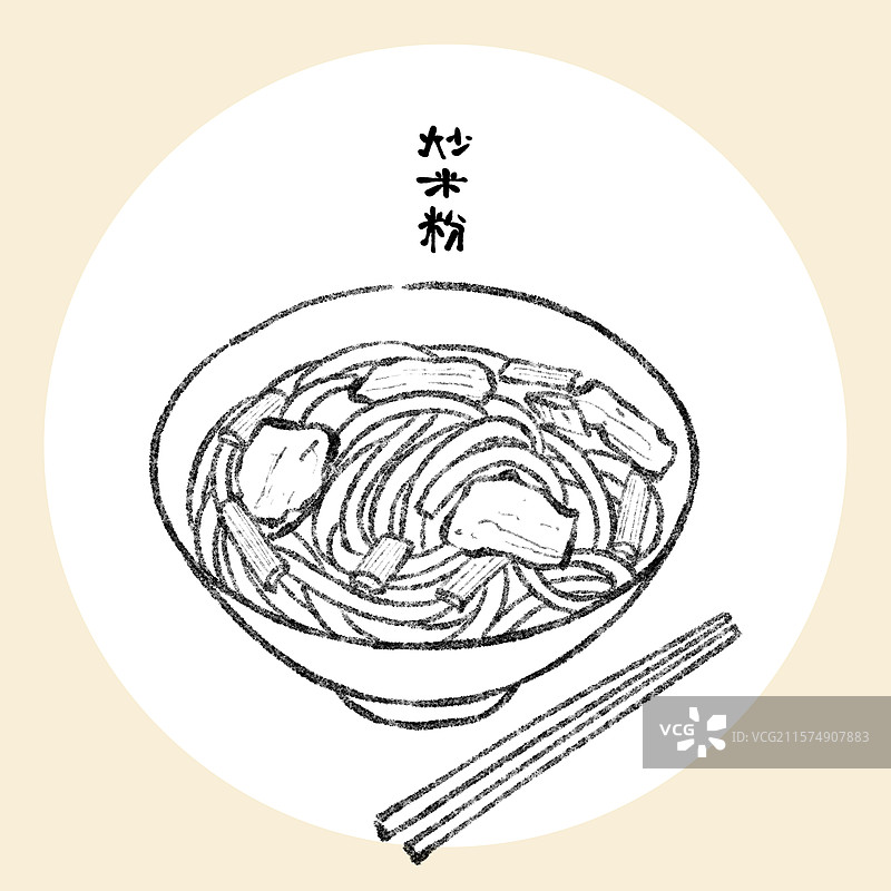 新疆美食国风插画-炒米粉图片素材