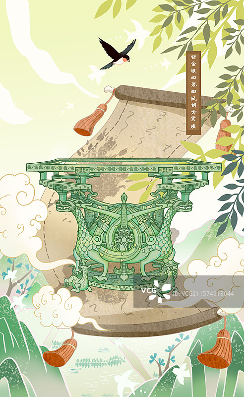 错金银四龙四凤铜方案座插画图片素材