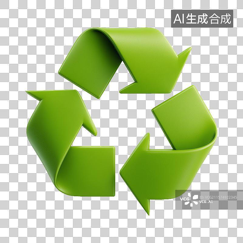 【AI数字艺术】3D 绿色回收标志图片素材