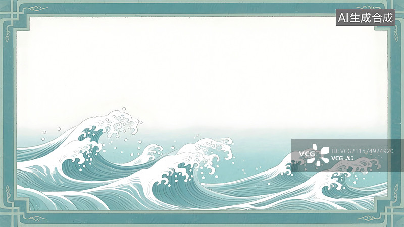 【AI数字艺术】国潮风海浪边框设计元素图片素材