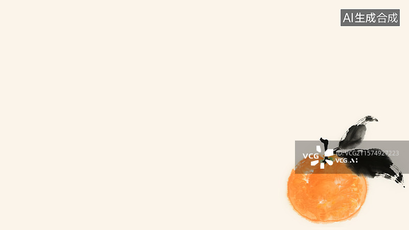 【AI数字艺术】橘子水墨画背景右下图片素材