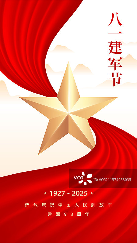 建军节图片素材