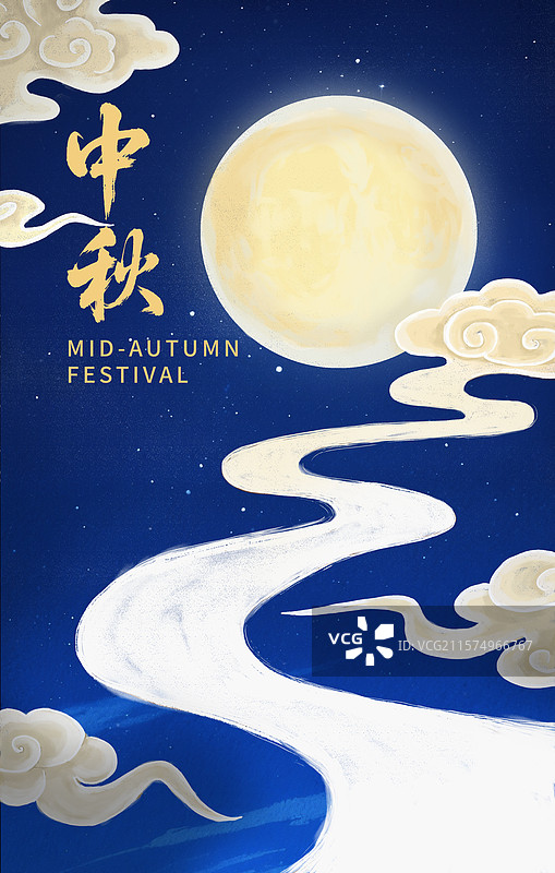 中秋节海报祥云和月亮图片素材