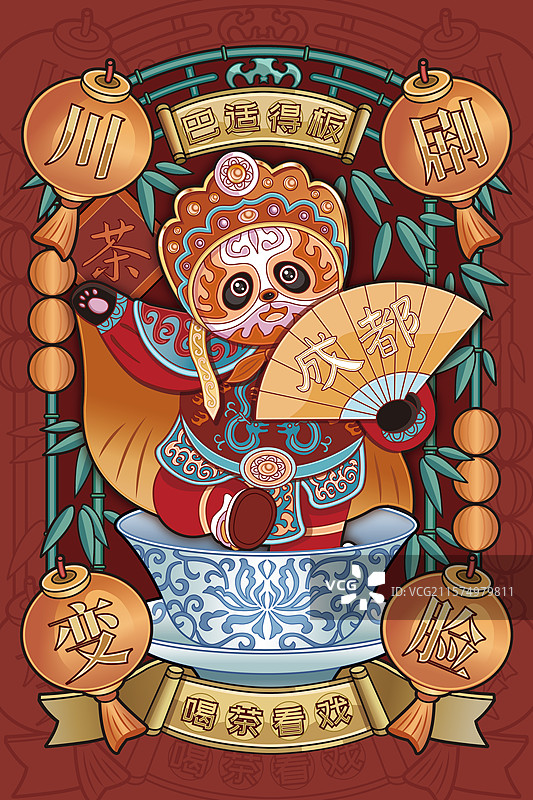 川剧变脸文创插画图片素材