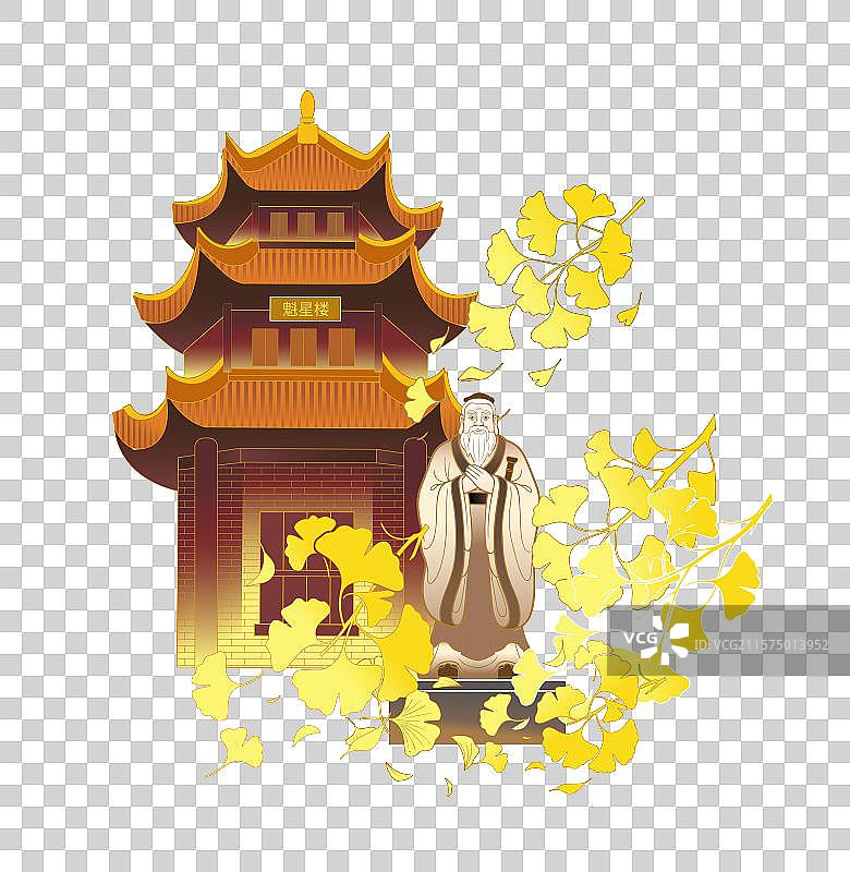手绘历史人物文化人物孔子老子墨子老人中国建筑塔楼银杏叶子唯美国潮风清新风中国风手绘矢量插画素材图片素材