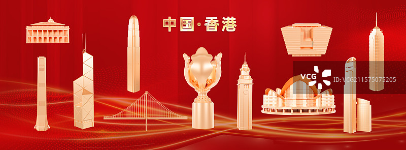3D渲染的香港回归祖国纪念日海报香港城市海报插画香港城市背景图片素材