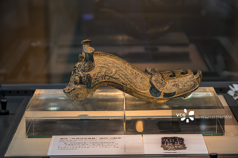 安阳中国文字博物馆馆藏文物——商代青铜器铭文“作母戊宝尊彝”铜兕觥盖图片素材