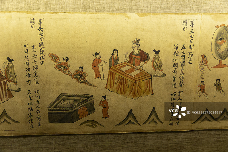 北京展览馆“如是莫高”敦煌艺术大展：佛说十王经（复制，五代，法国国家图书馆藏）图片素材