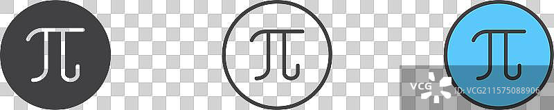 π线图标集图片素材