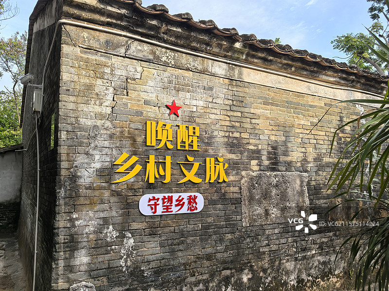 广西北海市海城区高德街道赤西村图片素材