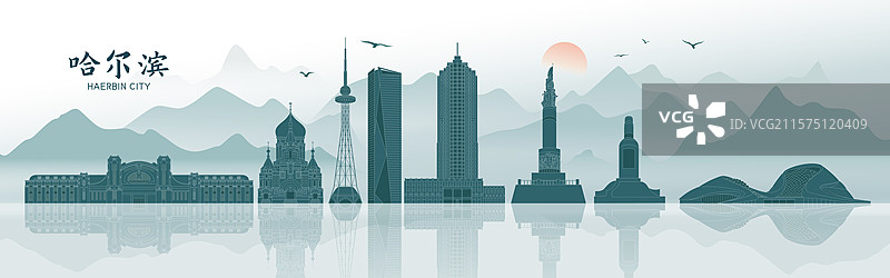 国风水墨哈尔滨城市建筑矢量插画海报图片素材