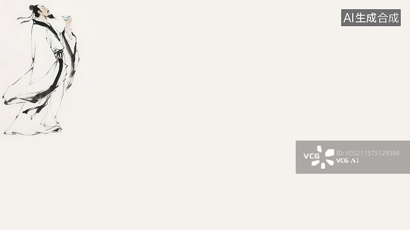 【AI数字艺术】复古中国风水墨画左上背景新国风中国古代诗词歌曲作家诗人词人对酒当歌唐宋八大家文人历史官吏举杯饮酒形象图片素材