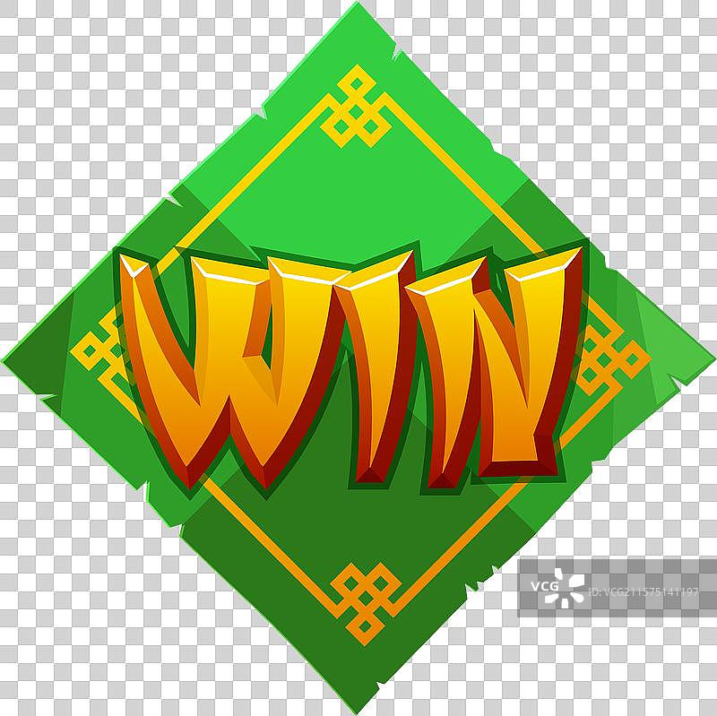 中国风格的绿色纸币老虎机符号-胜利图片素材