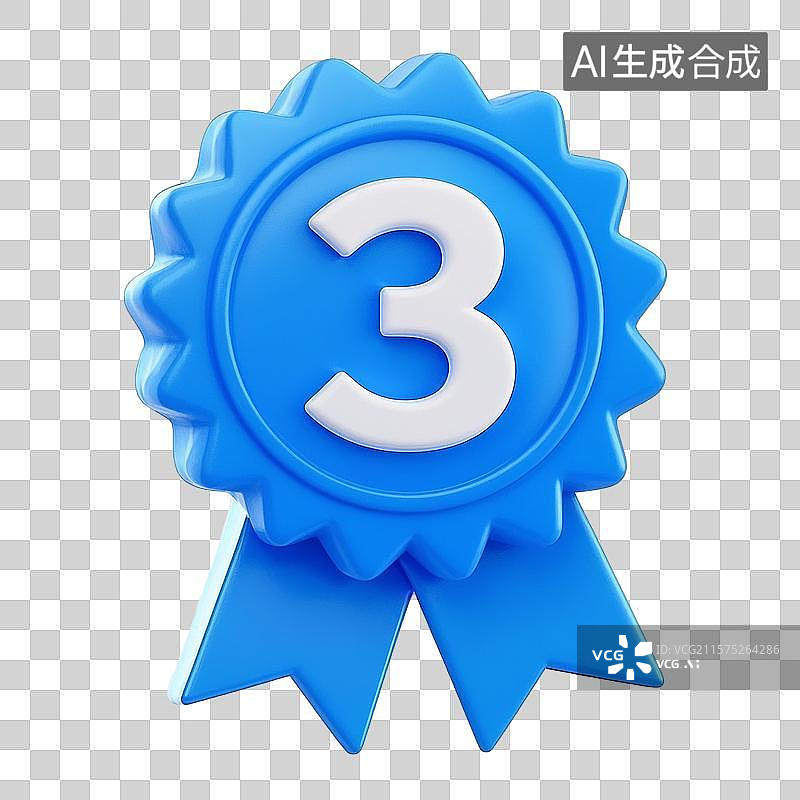 【AI数字艺术】3D奖牌勋章数字3图片素材