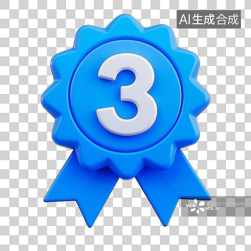 【AI数字艺术】3D奖牌勋章数字3图片素材