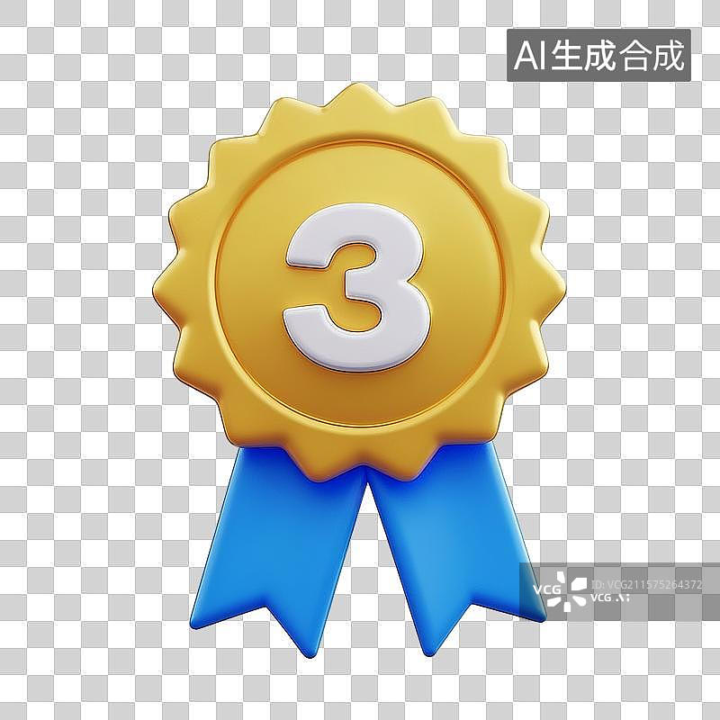 【AI数字艺术】3D奖牌勋章数字3图片素材