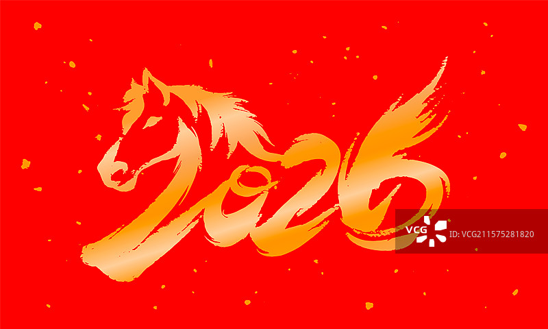 2026年骏马扁平风插画图片素材