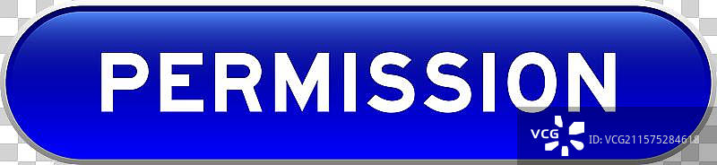 蓝色胶囊形状的按钮，上面有文字图片素材