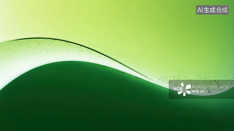 【AI数字艺术】绿色波浪曲线背景图片素材